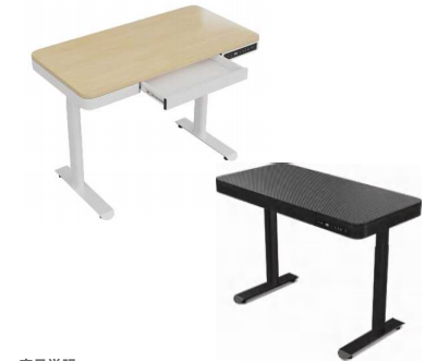 Electric table,OVAL COLUMN WITH WOODEN TABLE TOP - Z008 thumbnail 2